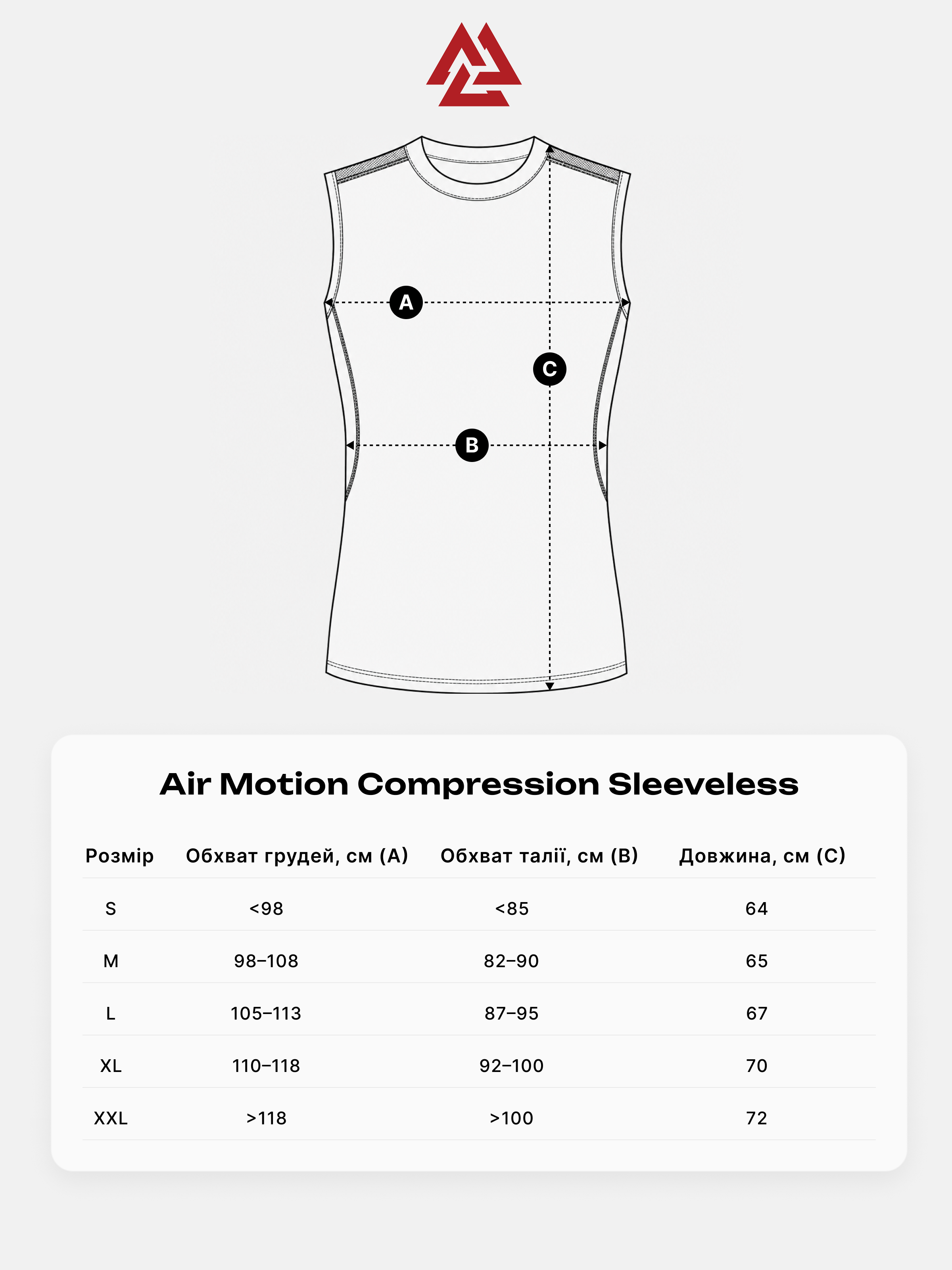Air Motion Sleeveless Red Black, Photo № 7